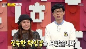 ‘동상이몽’ 캣맘, 딸보다 고양이가 우선인 엄마? 시청자들 “답답해”