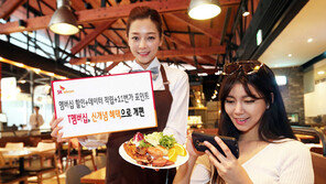 SK텔레콤 ‘T멤버십’, 내달 1일 신개념 혜택으로 전면 개편