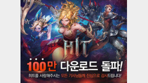 한콘진, 2016년 첫 '이달의 우수게임' 4개 작품 선정