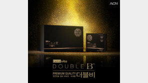 베네비타, 환절기 맞아 프리미엄 비타민 ‘Double B’ 출시