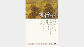 ‘한국인 최초 맨부커상 수상’ 한강 ‘채식주의자’, 판매량 ‘쑥↑’…“1분에 7권씩”