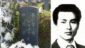 “못다 한 사랑~” 세상에서 가장 슬픈 축가 ‘임을 위한 행진곡’