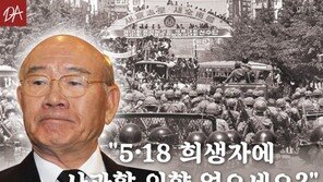 [카드뉴스]“5·18 희생자들에게 사과할 의향 없으세요?”