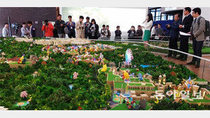 ‘기회의 땅’이 된 제주… 휴양·교육·의료 서비스타운 조성 ‘착착’ 