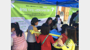 삼성물산, 입주민 대상 ‘래미안 헤스티아 서비스’ 실시