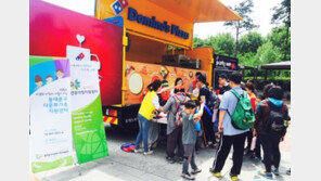 도미노피자, 가정의 달 맞아 파티카 운영 ‘피자파티’ 열어