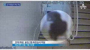 ‘강남역 묻지마 살인’? 누리꾼들 “명백한 여성 혐오 범죄” 분개