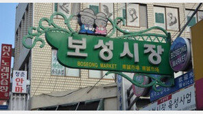 제주 전통시장서 ‘인생순대 청춘순대’ 이색 먹거리 축제 열려