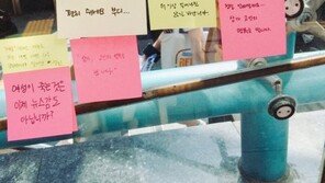 “살女주세요. 넌 살아男았잖아”…‘강남역 묻지마 사건 공론화’ 트위터 등장, 추모열기 확산
