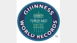 평범한 기록은 NO! 특별한 기록과 함께한 게임들