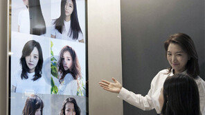 “마음에 드는 헤어스타일 골라보세요”