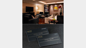 ‘서비스의 꽃’ 클럽라운지를 마음껏 즐겨라!