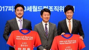 안정환·박지성의 조언 “U-20 월드컵을 즐겨라”