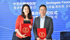 ‘오렌지팜’ 스타트업 중국 진출 돕는다