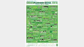 [Culture diary] 한강 7개 무대서 90여팀 가수들 릴레이 공연