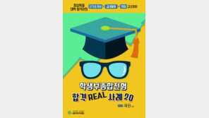 팔방미인 스펙보다 전공 한우물 파야