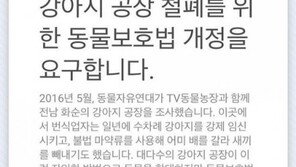 소시 수영 "서명동참..프로필 상단에 걸어둘게요"