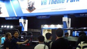 모션디바이스, VR접목한 체감형 시뮬레이터로 PlayX4 관람객 시선집중
