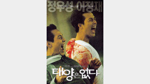 정우성-이정재, 우정 어느 정도기에…“자기라 불러”, 청담동 부부설-게이설까지?