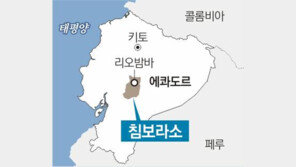 ‘에베레스트’ 세계 최고봉 아니다? 지구중심에서 측정해보니… 