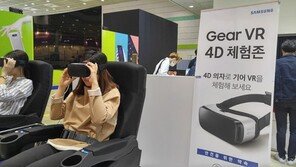 [WIS 2016] 360도 촬영 장비 대중화, 삼성과 LG가 앞장선다