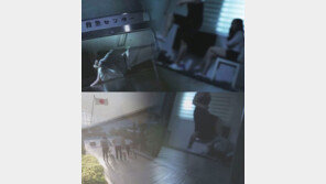 ‘그것이 알고 싶다’ 효고현 한인 여대생 사망사건…진실은?