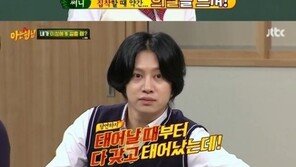 ‘아는 형님’ 써니 등장에 김희철 “이수만 선생님 조카다, 다들 기립 안 하나”