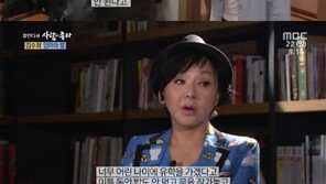 ‘사람이 좋다’ 김수희 “미국 간 줄 알았던 딸, 나이트서 노래 불러…두드려 패고 싶더라”
