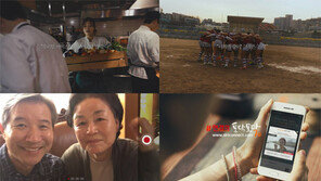 7초짜리 힐링 ‘연결의 토닥토닥’ 조회수 2000만건 돌파