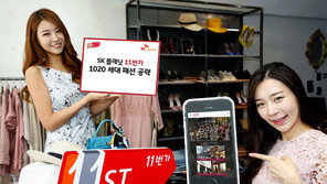 신진 디자이너 투입…온라인몰 패션경쟁