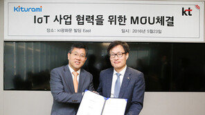 [Biz gallery] KT, 귀뚜라미와 IoT 업무협약