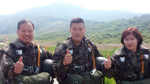 군인 부모-아들, 580m 상공서 함께 날다