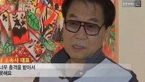 ‘대작 의혹’ 조영남, 실어증 상태?…소속사 대표 “충격으로 말 못해, 정신 멍해 있다”