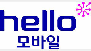 [2016착한브랜드 대상]CJ헬로비전, 통신 문화를 바꾸는 착한 이동통신 