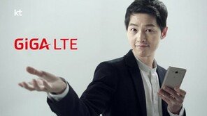 [2016착한브랜드 대상]KT, 대한민국 모바일 시장을 선도한다 