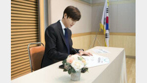 [2016착한브랜드 대상]이민호 기부 플랫폼 프로미즈 ‘착한 브랜드’ 