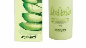 [2016착한브랜드 대상]그린알로에, 천연물로 만든 방부시스템의 자연성 화장품 