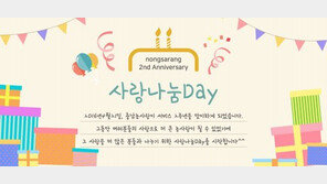 [2016착한브랜드 대상]충남경제진흥원,온라인 판로 플랫폼 제공해 상생 발전 도모