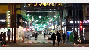 [2016착한브랜드 대상]의정부시, 2400개 점포 묶어 상권활성화재단 구축