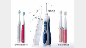 [2016착한브랜드 대상]파나소닉코리아, 휴대 편한 구강세정기 ‘제트워셔 EW-1211’ 