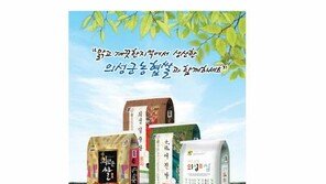 [2016착한브랜드 대상]의성군, 쌀생산 농가 안정적 소득에 큰 기여 
