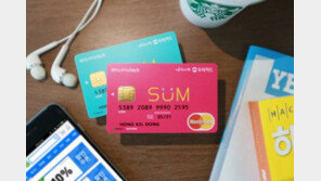 [2016착한브랜드 대상] ‘썸(SUM)타는 우리’ 체크카드 출시