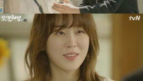 ‘또 오해영’ 에릭 짝사랑 서현진에 “제 스타일이에요”…헌팅男 연우진 등장?