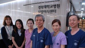 [메디시티 대구]8000여 명에 ‘자연모발’ 되찾아 준 ‘모발이식의 세계 표준’ 