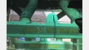 이찬오 아내 김새롬 “브레이크 밟지 마세요” 소셜미디어 글 눈길…팬들 격려