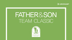 던롭코리아, 국내 최초 父子 골프대회 내달 27일 개최