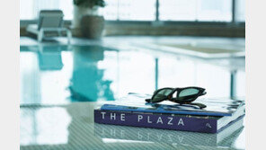 더 플라자 호텔, 내 맘대로 고르는 ‘디자인 마이 스타일 패키지’ 출시