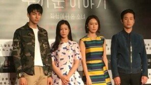 ‘무서운 이야기3’ 경수진, “욱하는 연기? 열악한 환경 탓에 자연스럽게 나왔다”