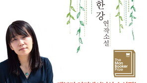 한강 책, 맨부커상 수상 후 ‘없어 못 팔’ 지경…외국서도 판매 급증