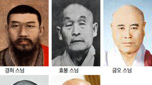 짧은 글 큰 깨달음… 고승의 일화 103편